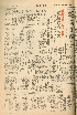 pb19561010_01.jpg