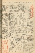 pb19561010_02.jpg
