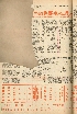 pb19561010_03.jpg