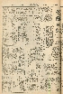 pb19561011_01.jpg