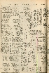 pb19561013_01.jpg