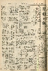 pb19561015_01.jpg