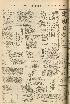 pb19561017_01.jpg