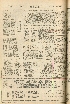 pb19561017_03.jpg
