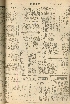 pb19561022_02.jpg