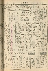 pb19561023_02.jpg