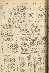 pb19561023_03.jpg