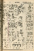pb19561024_04.jpg