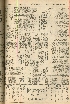 pb19561026_04.jpg