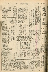 pb19561028_01.jpg