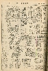 pb19561029_01.jpg