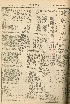 pb19561030_01.jpg