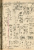 pb19561030_02.jpg