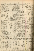 pb19561030_03.jpg