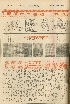 pb19561031_05.jpg