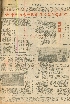 pb19561031_06.jpg