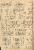 pb19561101_03.jpg