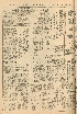 pb19561102_01.jpg