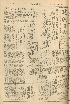 pb19561103_01.jpg