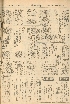 pb19561103_02.jpg