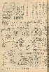 pb19561104_02.jpg