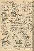 pb19561105_02.jpg