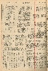 pb19561105_03.jpg