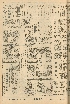 pb19561105_04.jpg
