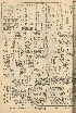 pb19561106_02.jpg