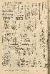pb19561107_02.jpg