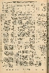 pb19561108_04.jpg