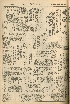 pb19561109_01.jpg
