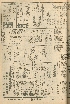 pb19561109_02.jpg