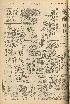 pb19561110_01.jpg
