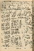 pb19561111_04.jpg