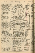 pb19561112_01.jpg