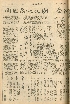 pb19561112_03.jpg