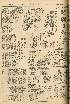 pb19561113_01.jpg