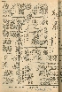 pb19561113_04.jpg