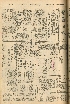 pb19561114_01.jpg