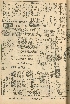 pb19561114_02.jpg