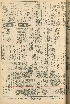 pb19561116_02.jpg