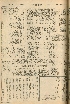 pb19561117_03.jpg