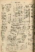 pb19561119_01.jpg