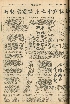 pb19561121_03.jpg