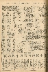 pb19561122_03.jpg