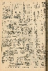 pb19561125_02.jpg