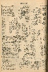pb19561126_01.jpg