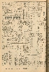 pb19561127_02.jpg