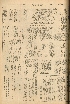 pb19561127_03.jpg